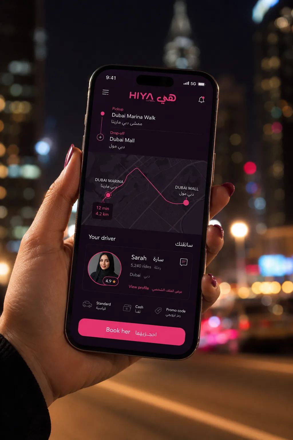 The app — booked in three taps