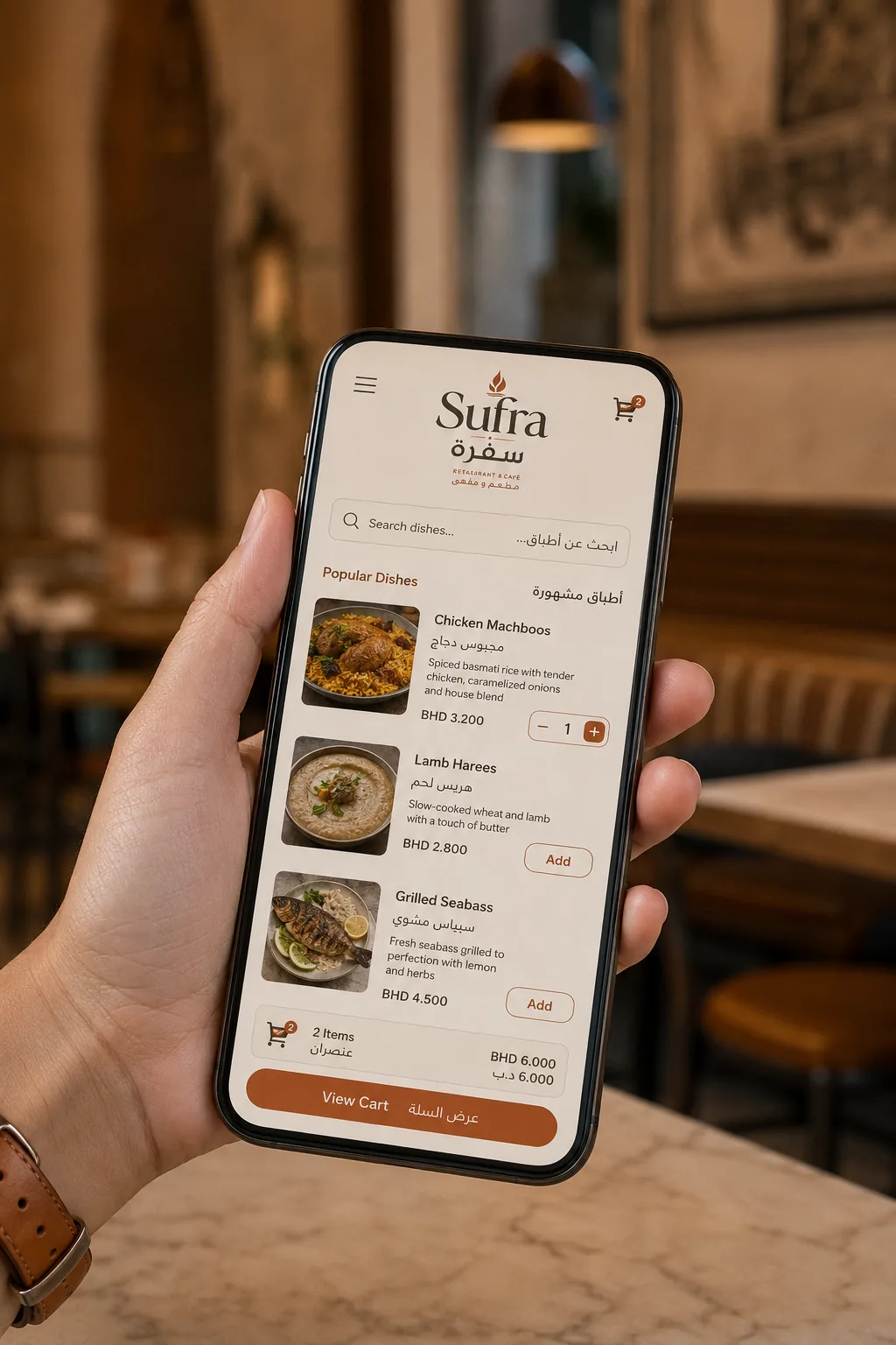 The ordering app