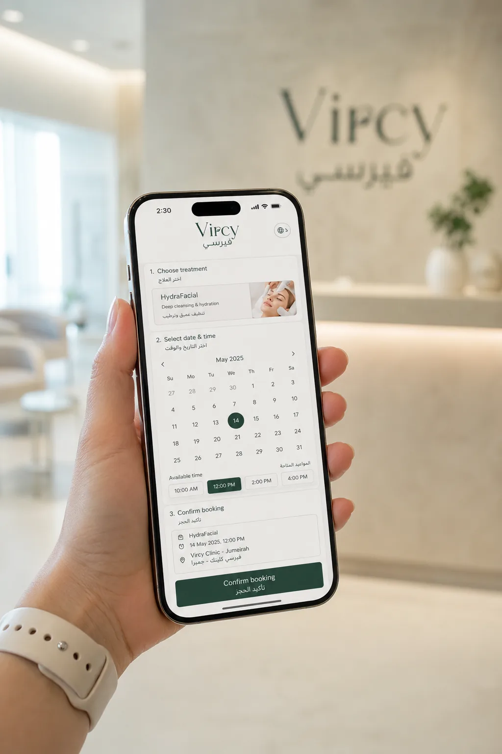 The booking app